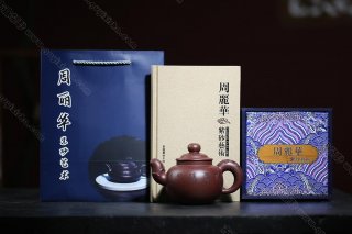 祥龍磐泉 祥龍磐泉