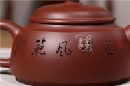 《王者風(fēng)范》
