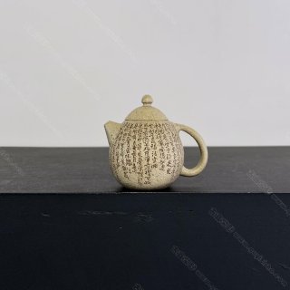 巨蛋刻心經 巨蛋刻心經