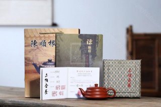 《步步高升》 《步步高升》