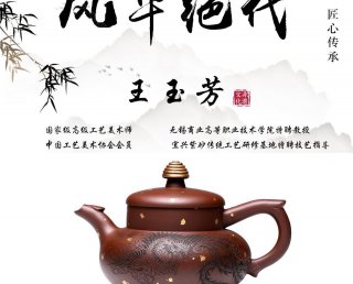 風(fēng)華絕代 風(fēng)華絕代