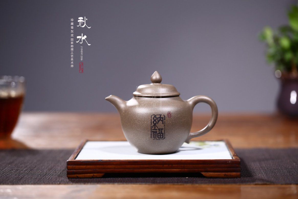 《秋水納?！? style=