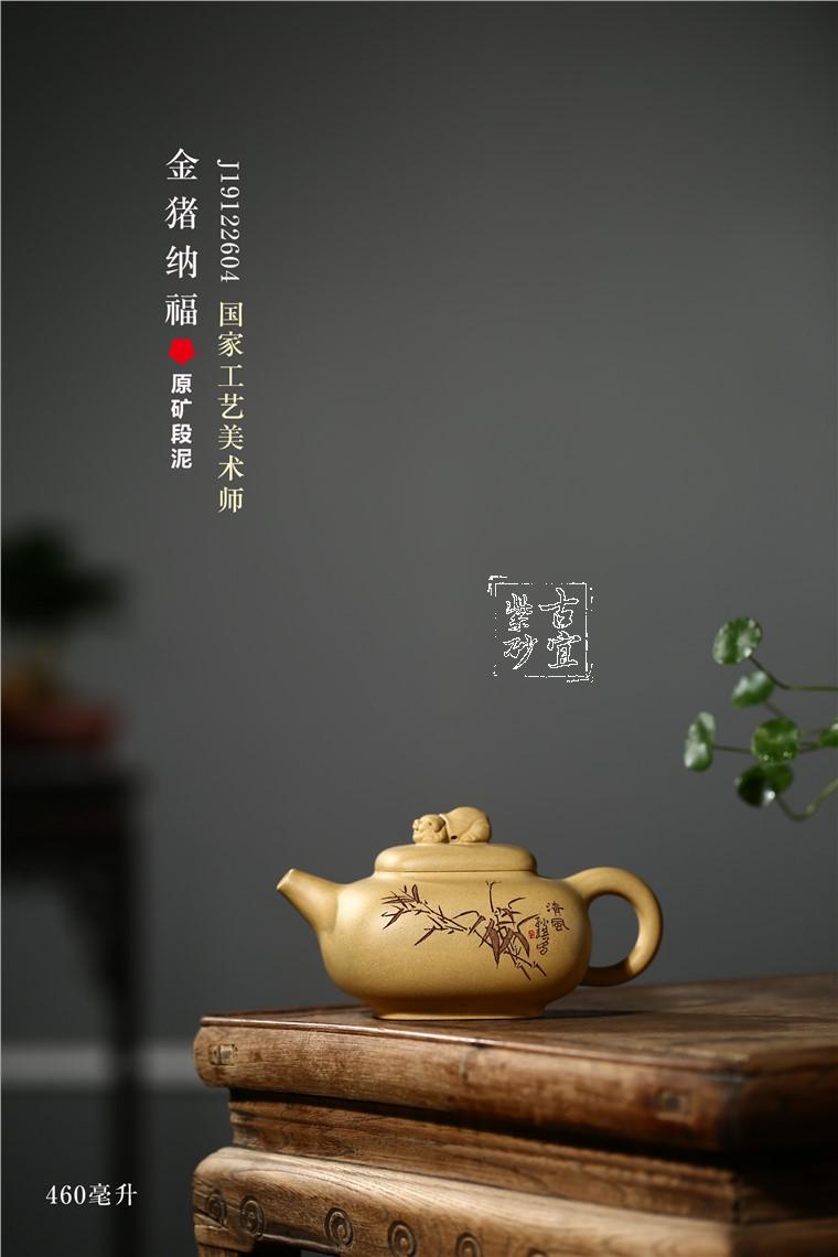 《金豬納?！? style=