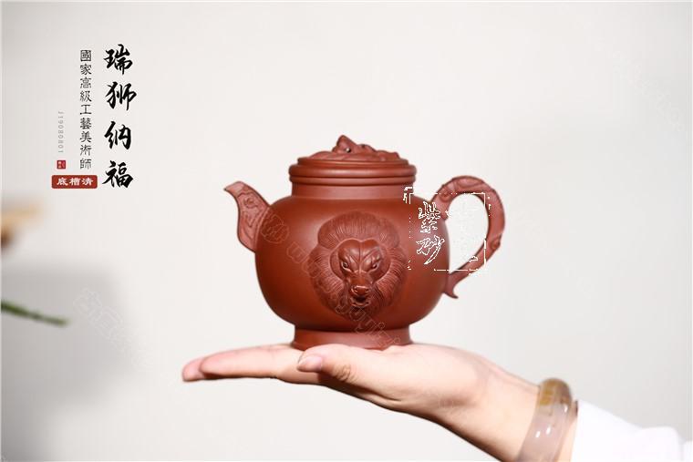 《瑞獅納?！? style=